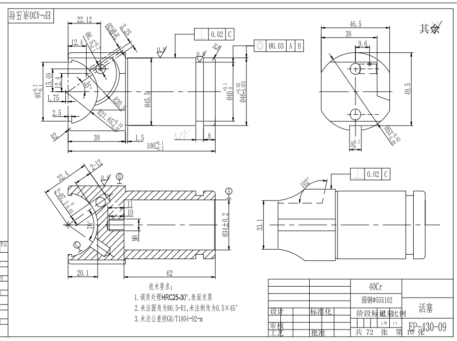 EP-430液压钳CAD