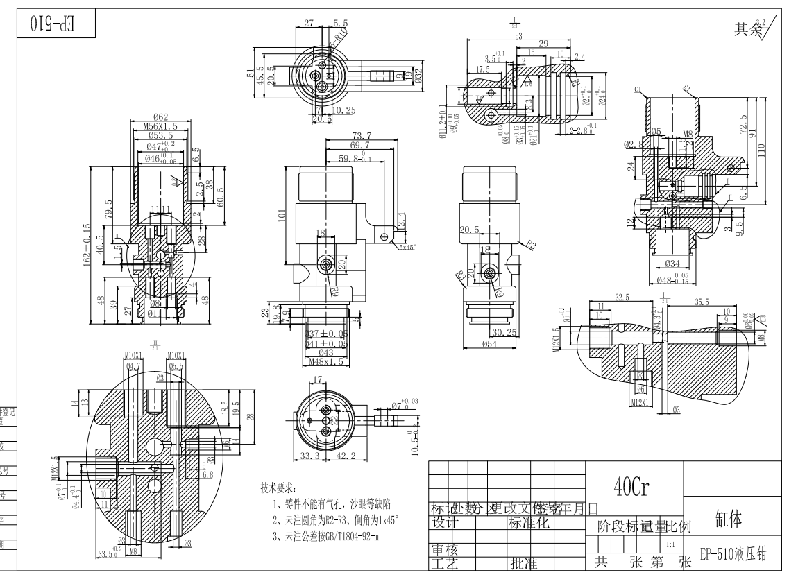 EP-430液压钳CAD