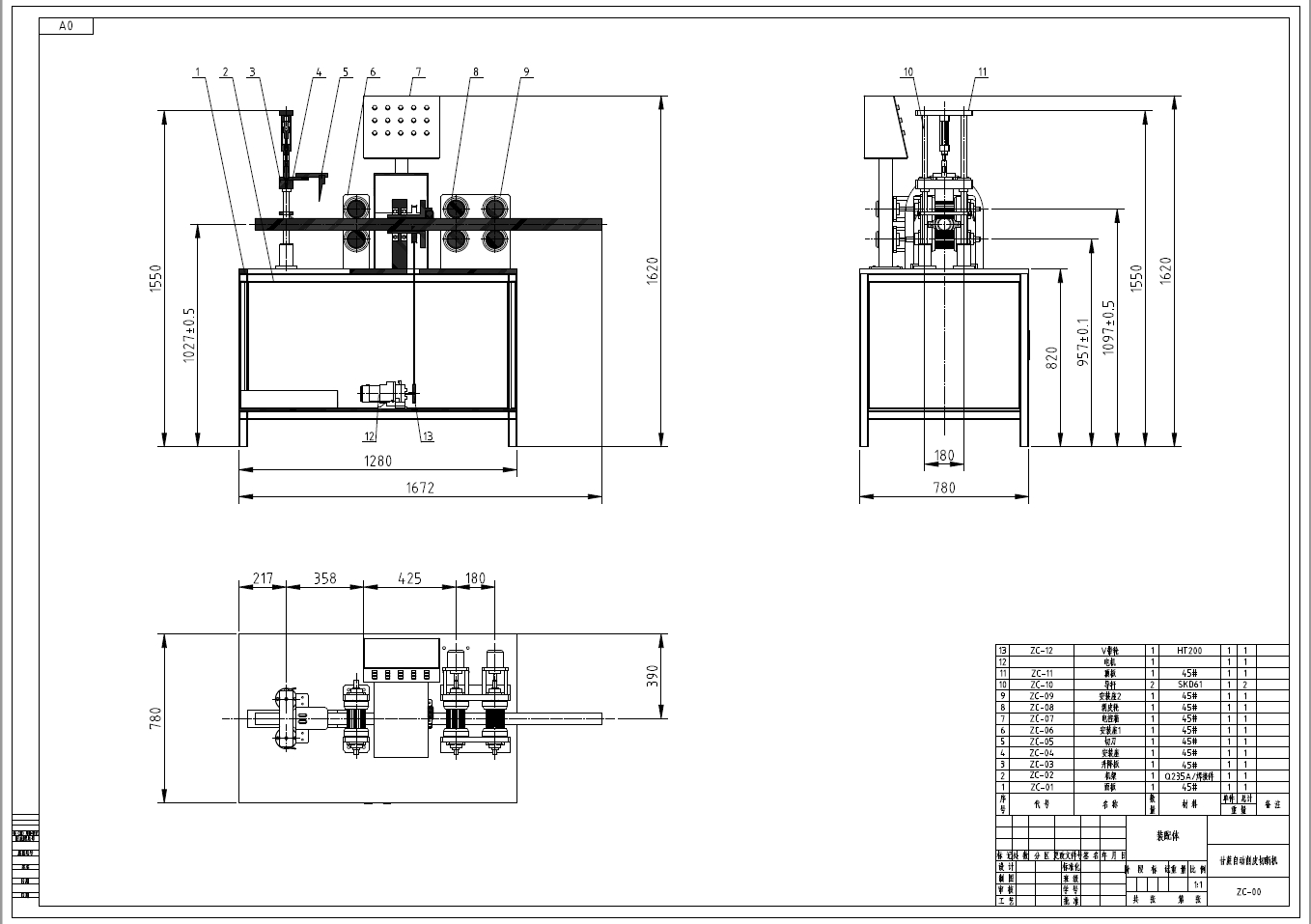 甘蔗自动剥皮切断机的设计三维SW2012无参+CAD+说明书