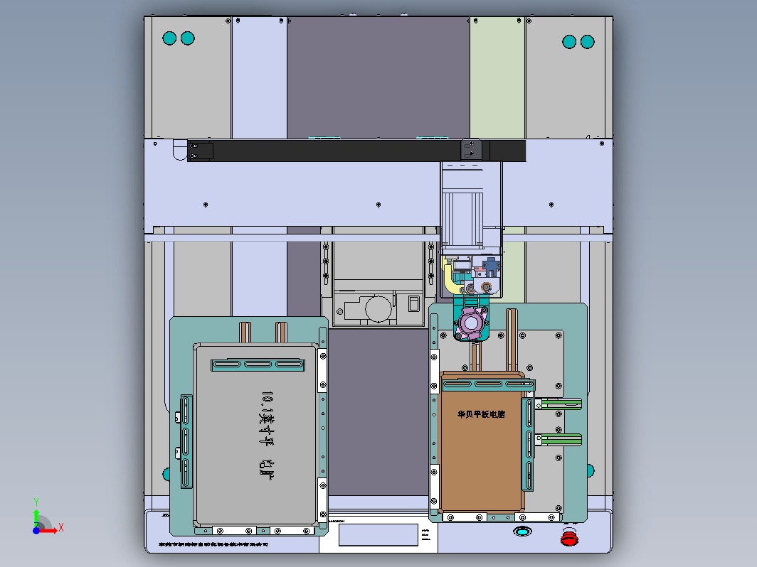 电子产品背对式自动桌面锁螺丝机（3D+加工图+工程图+BOM清单）