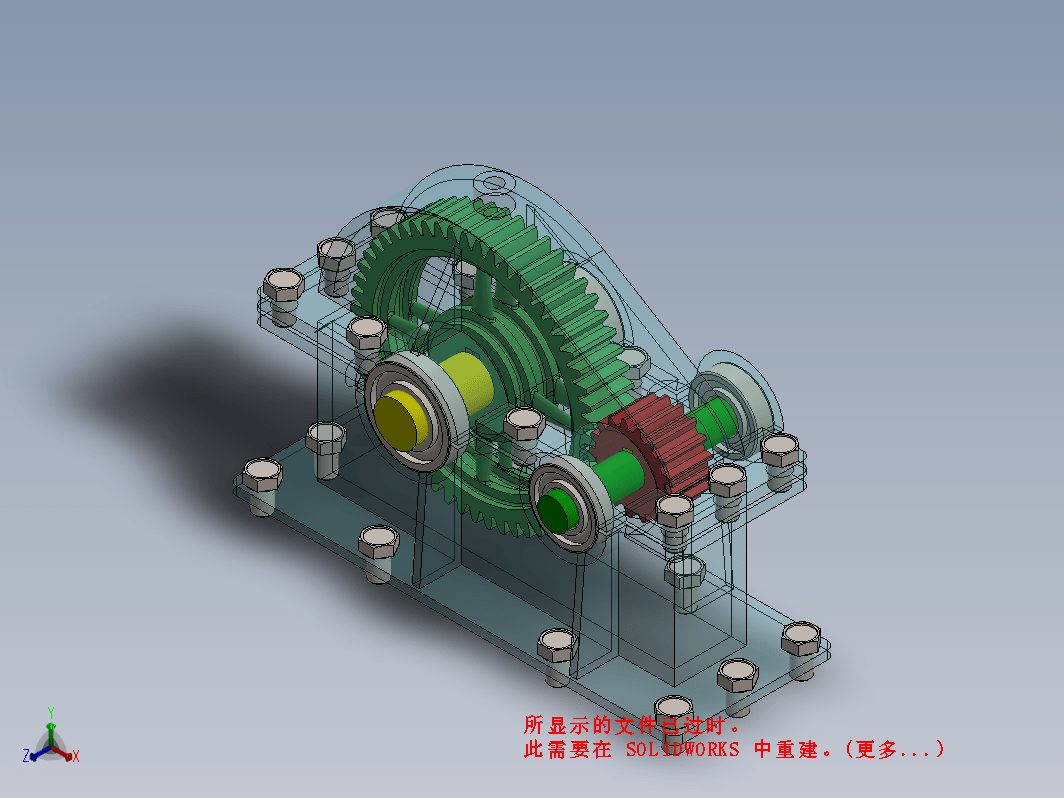 single-stage gearbox简易一级齿轮箱