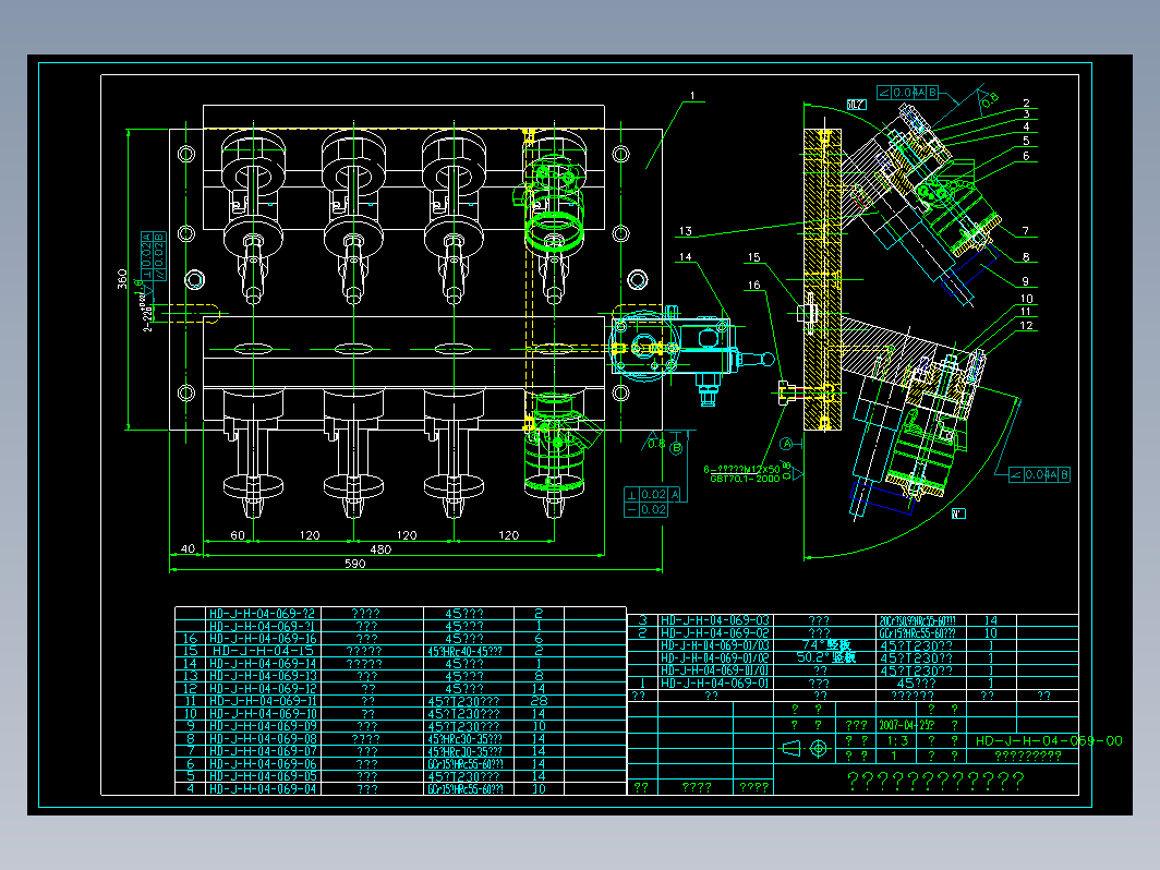 转向机铁阀加工夹具