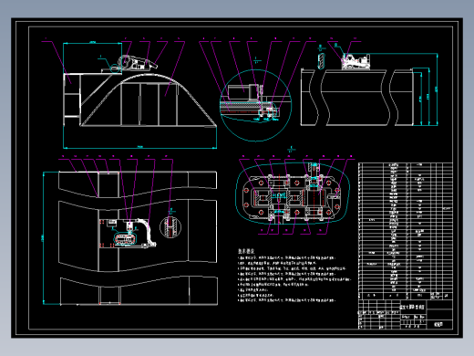 温室大棚除雪装置的设计（3D+CAD+说明书）
