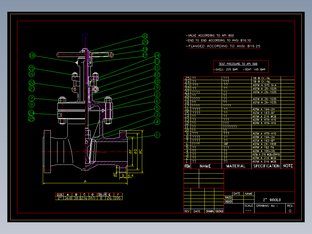 阀门 2-900