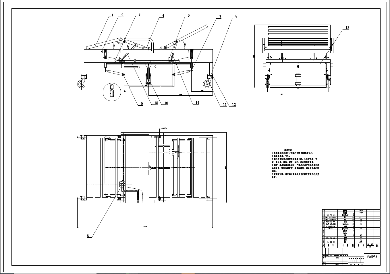 多功能医用护理床的设计三维Step+CAD+说明书