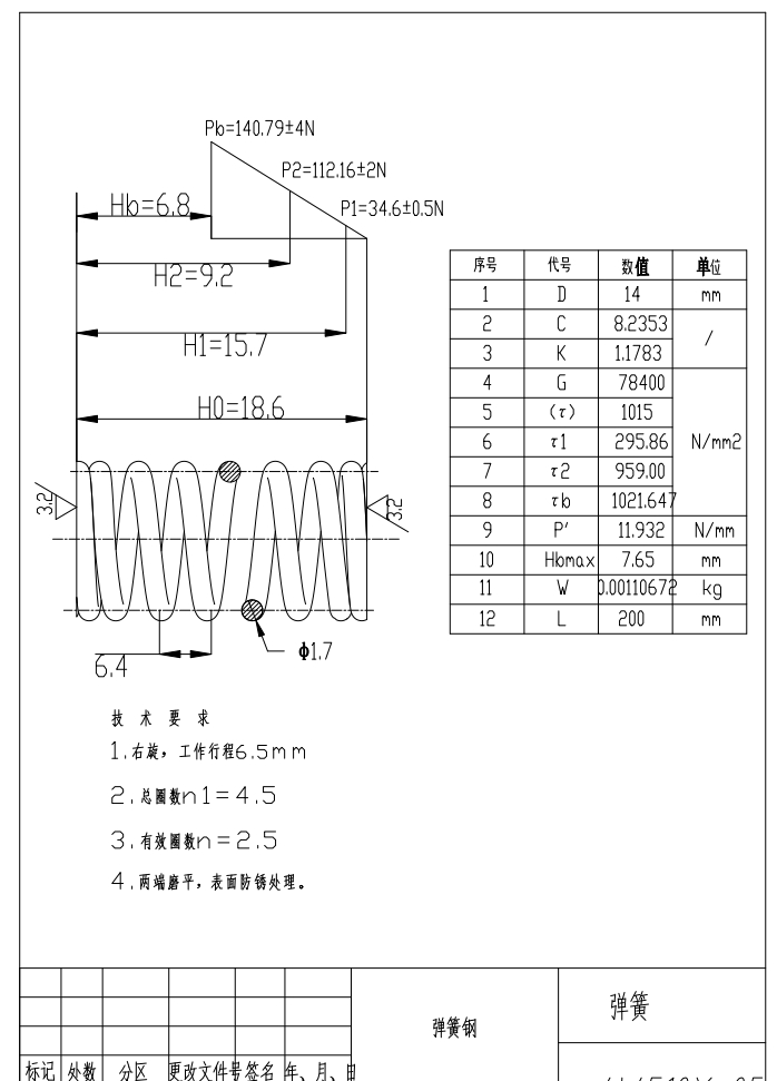 十通径电磁换向阀（Y型）CAD+说明书