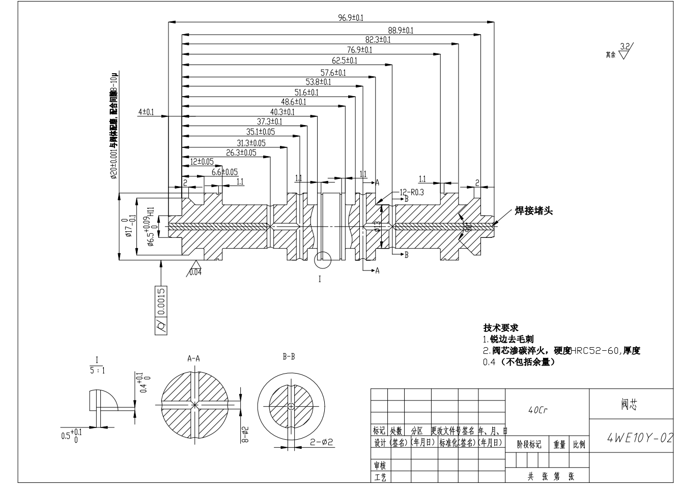 十通径电磁换向阀（Y型）CAD+说明书