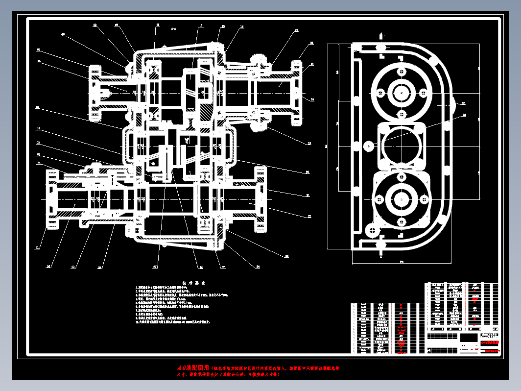 CLGC0107 东风EQ1092F型汽车分动器的设计