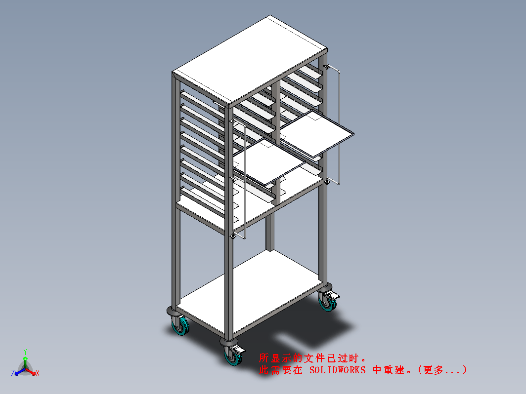 小车