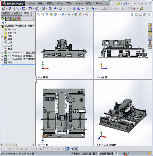在线打标机总装3d图缩略图