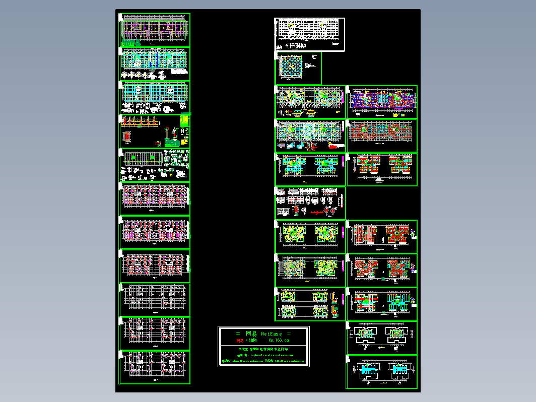 高层商住楼全套结构图