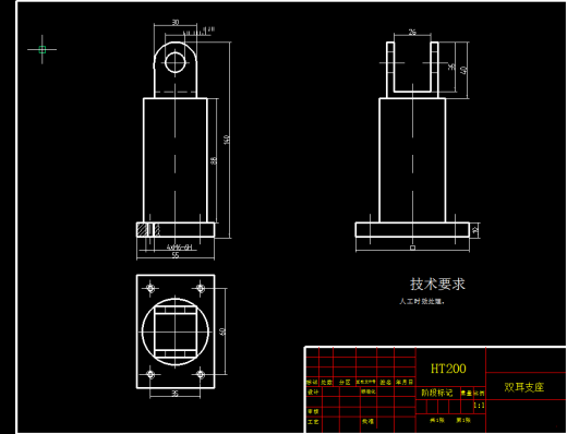 工艺夹具-钻模体工艺规程及钻2-Φ6孔夹具设计+说明书缩略图