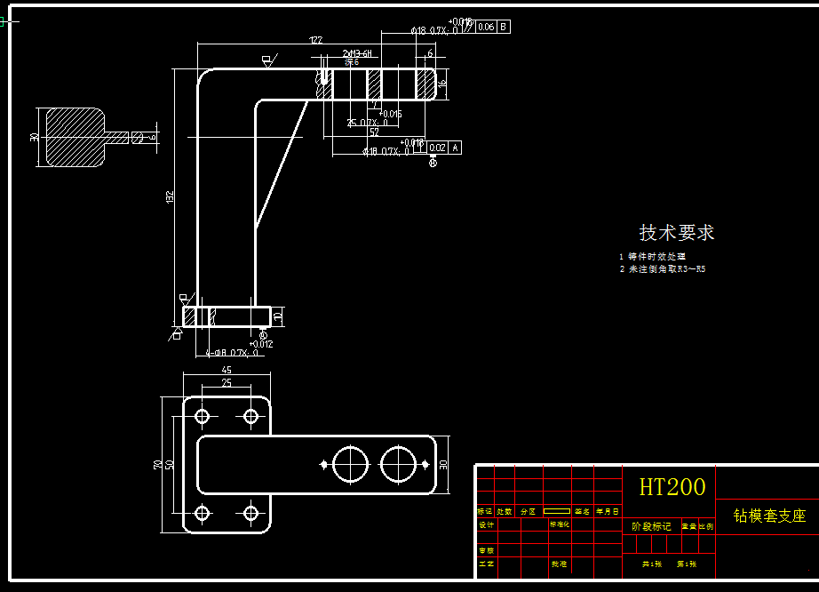 工艺夹具-钻模体工艺规程及钻2-Φ6孔夹具设计+说明书