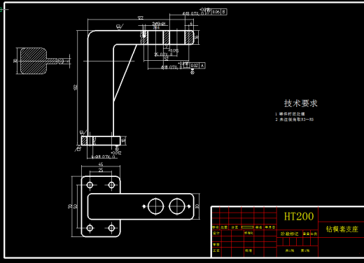 工艺夹具-钻模体工艺规程及钻2-Φ6孔夹具设计+说明书缩略图