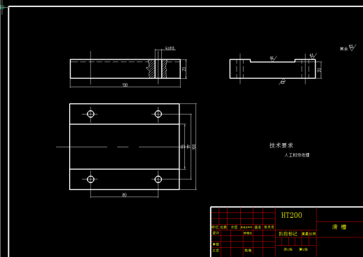 工艺夹具-钻模体工艺规程及钻2-Φ6孔夹具设计+说明书缩略图