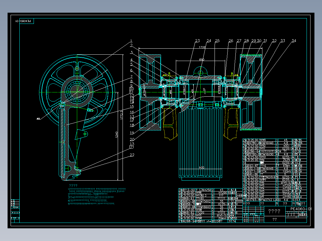 【14】PE400X600颚式破碎机全套CAD格式设计图纸