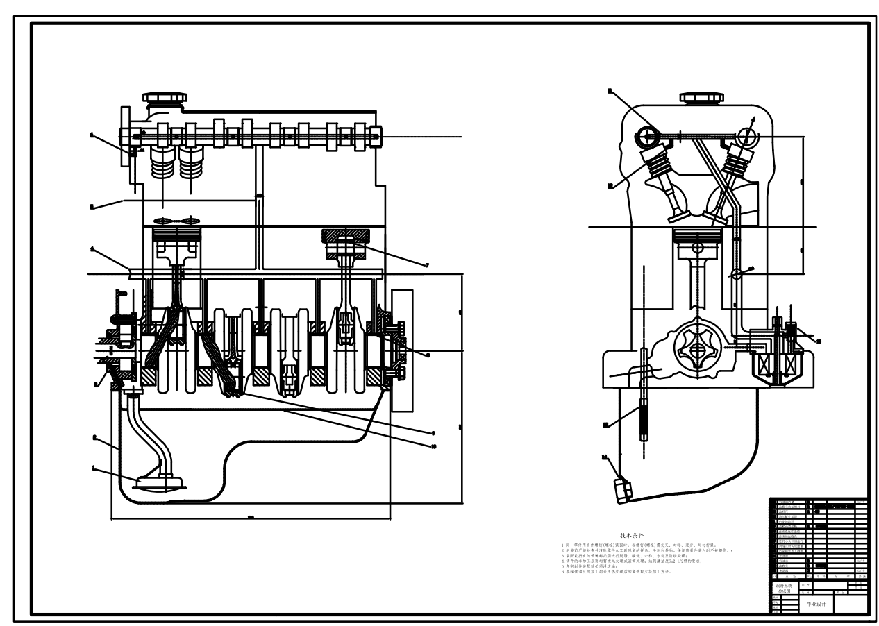 汽车发动机润滑系统设计CAD+说明