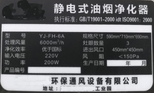 柱式压差活性炭过滤器缩略图
