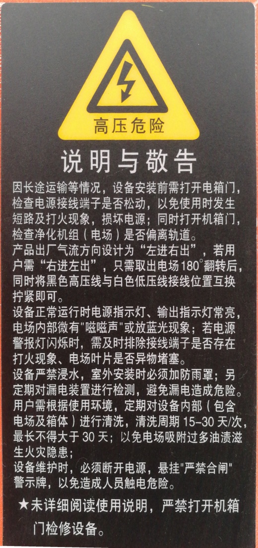 柱式压差活性炭过滤器缩略图