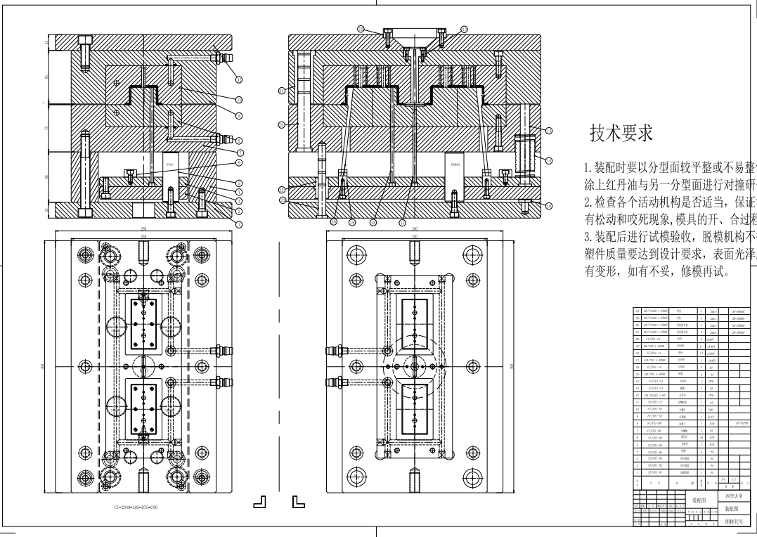 电位器盒注塑模具设计图纸-侧抽芯三维UGNX11.0无参+CAD+说明