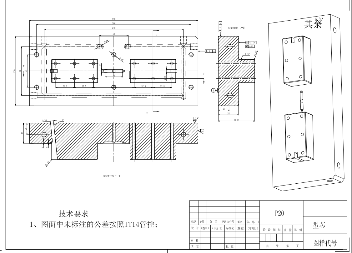 电位器盒注塑模具设计图纸-侧抽芯三维UGNX11.0无参+CAD+说明