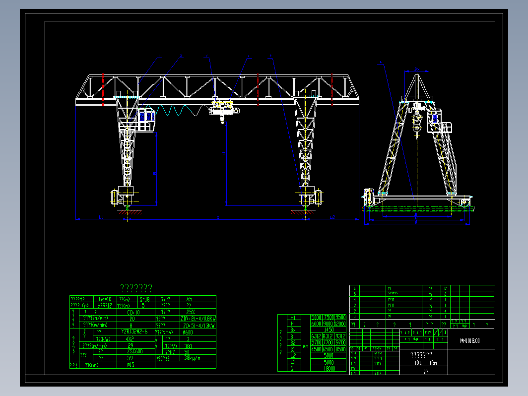 MH10t-18m葫芦门式起重机全套生产图纸