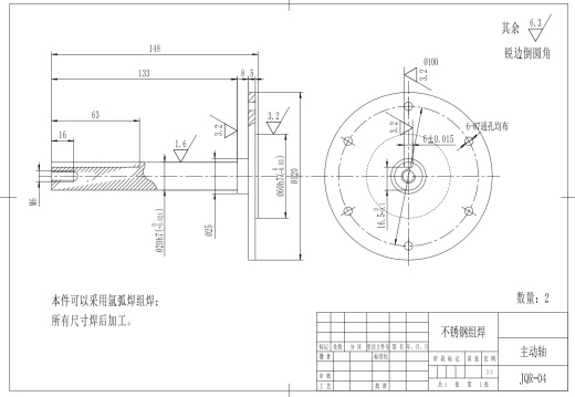 真空吸盘爬壁清洗机器人图纸缩略图
