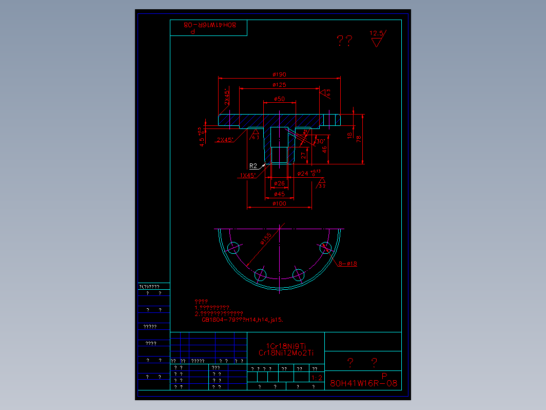 阀盖 80h41w08