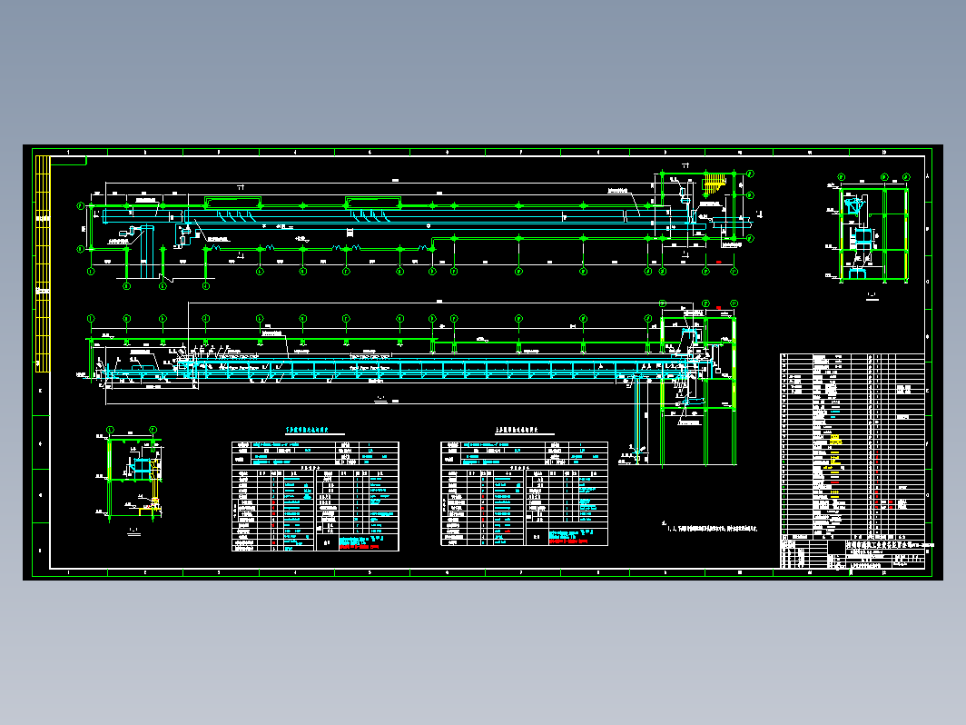 B1600胶带机