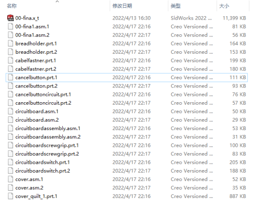 多士炉烤面包机结构缩略图