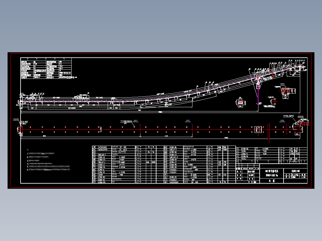 B800皮带机160m