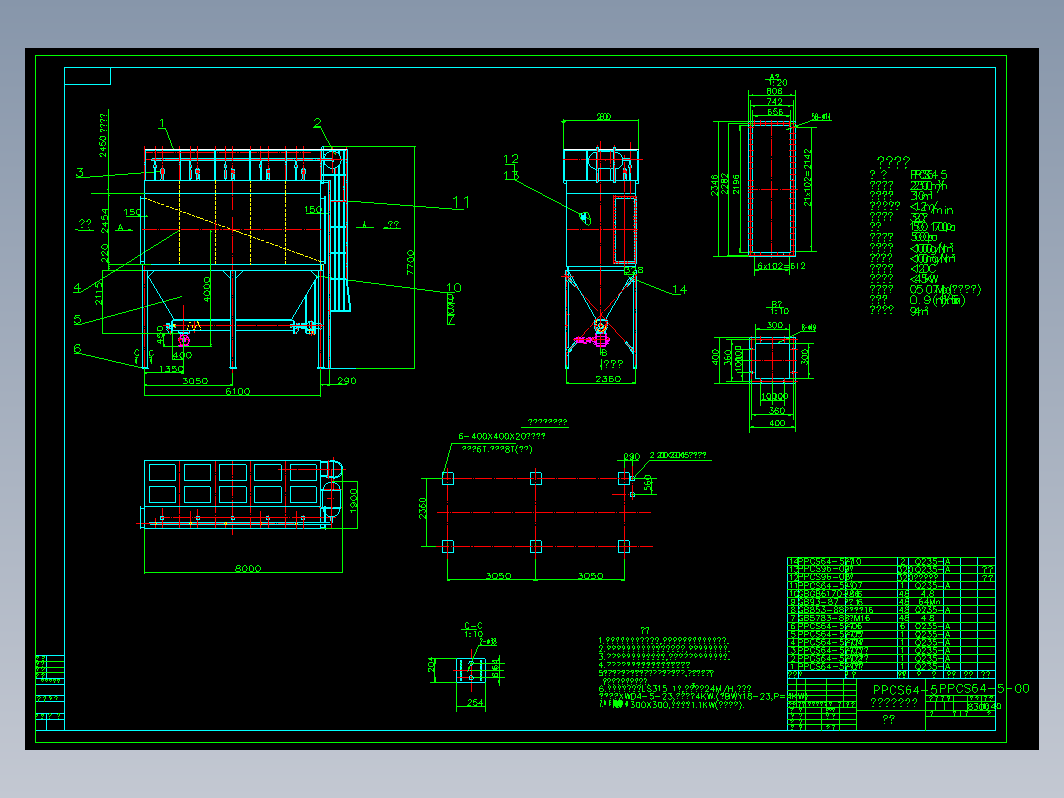 PPCS64-5气箱脉冲袋式除尘器图纸