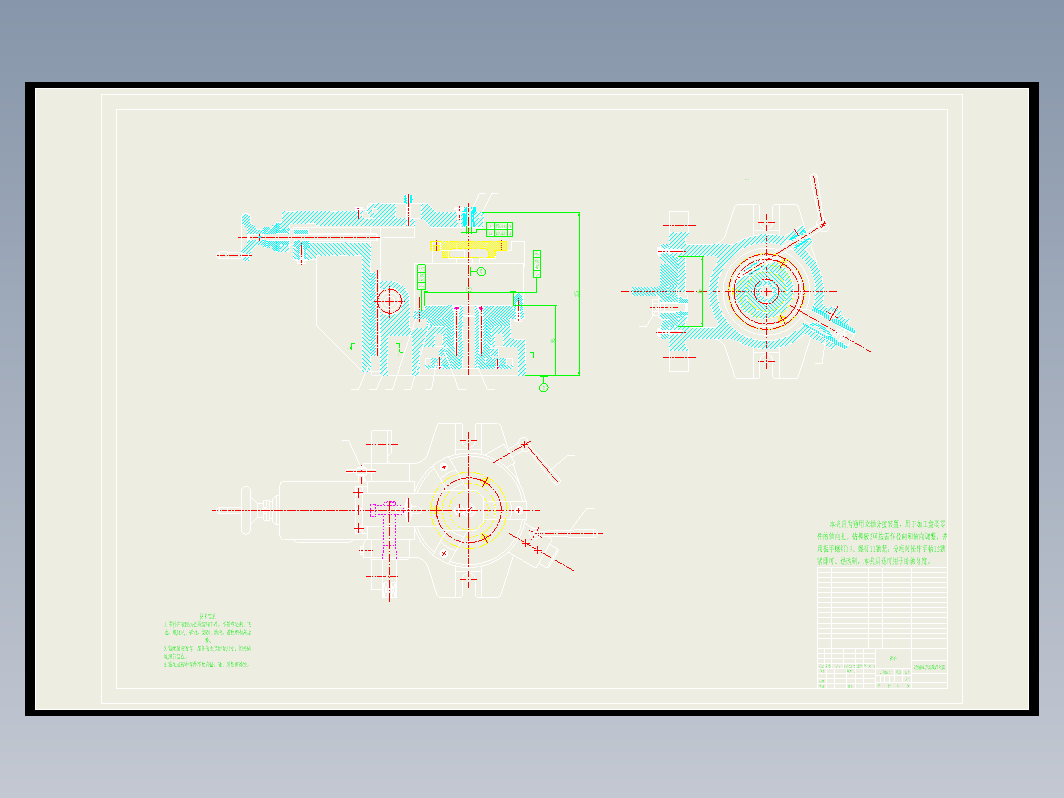 法兰盘销孔回转钻床夹具设计+CAD+说明书