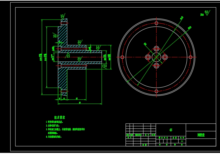 法兰盘销孔回转钻床夹具设计+CAD+说明书