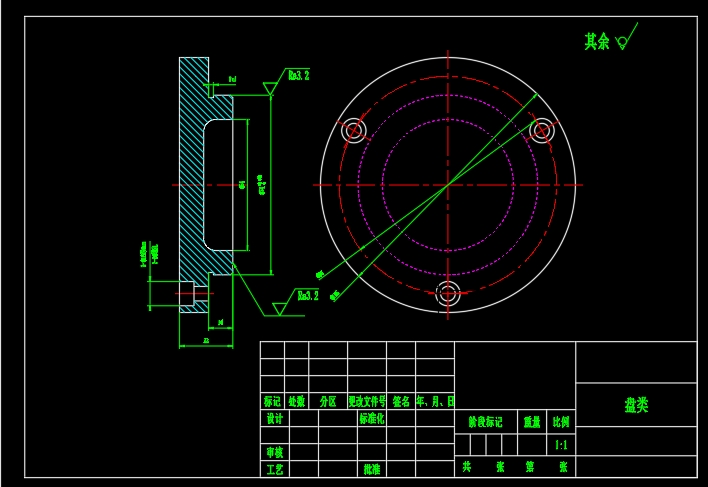 法兰盘销孔回转钻床夹具设计+CAD+说明书