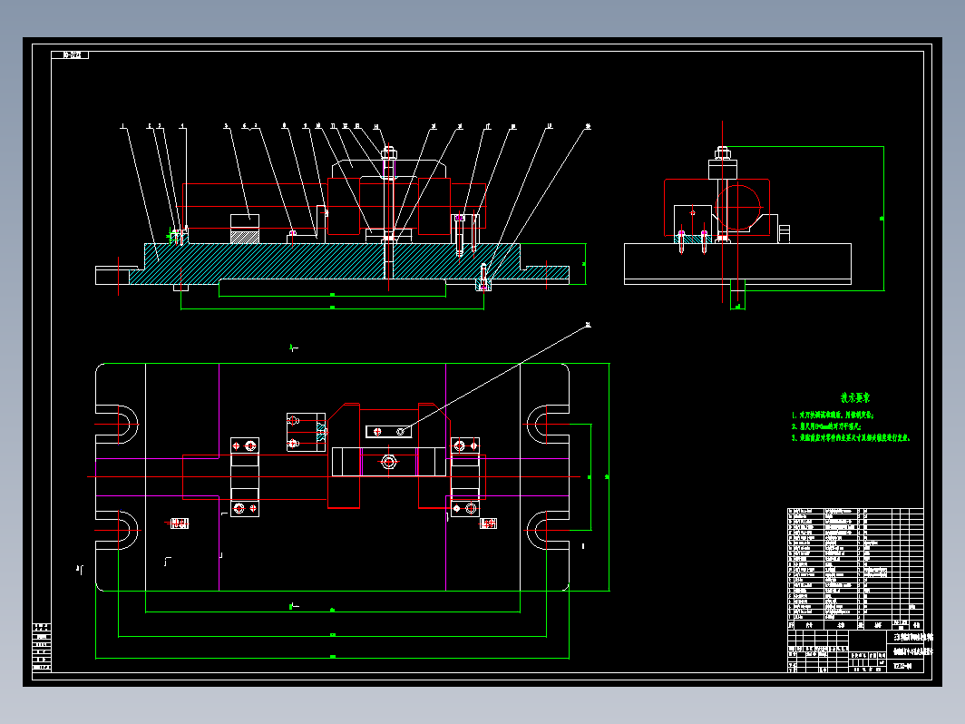 铣端面钻中心孔夹具