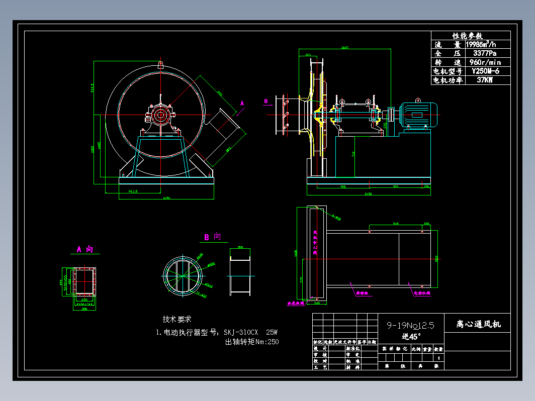 9-19-12.5D逆45°风机