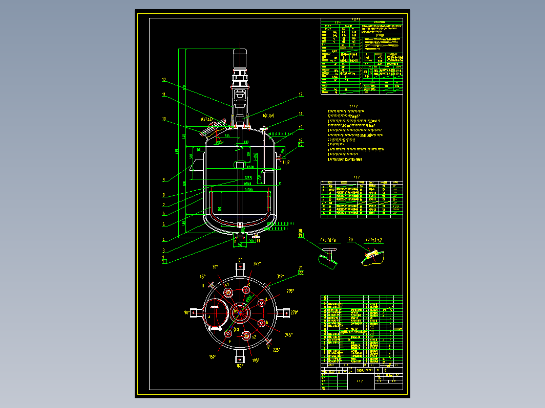 3000L316不锈钢反应釜图纸