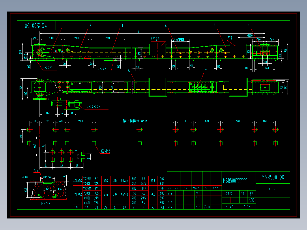 MSR500埋刮板输送机全套图