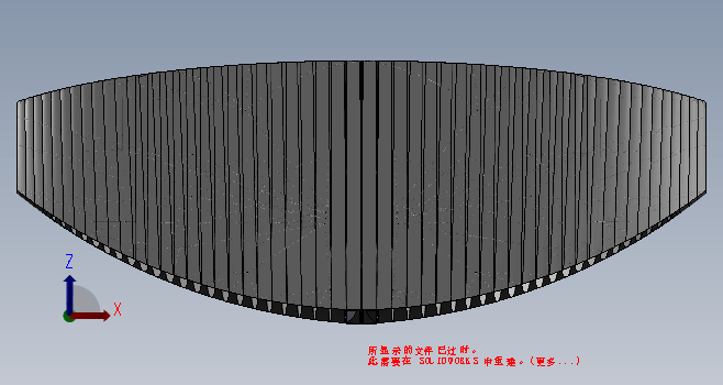 滑翔伞设计模型