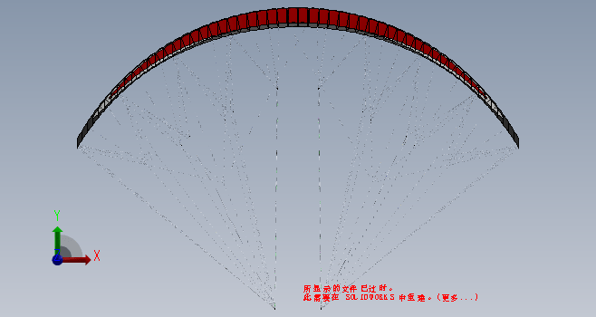 滑翔伞设计模型