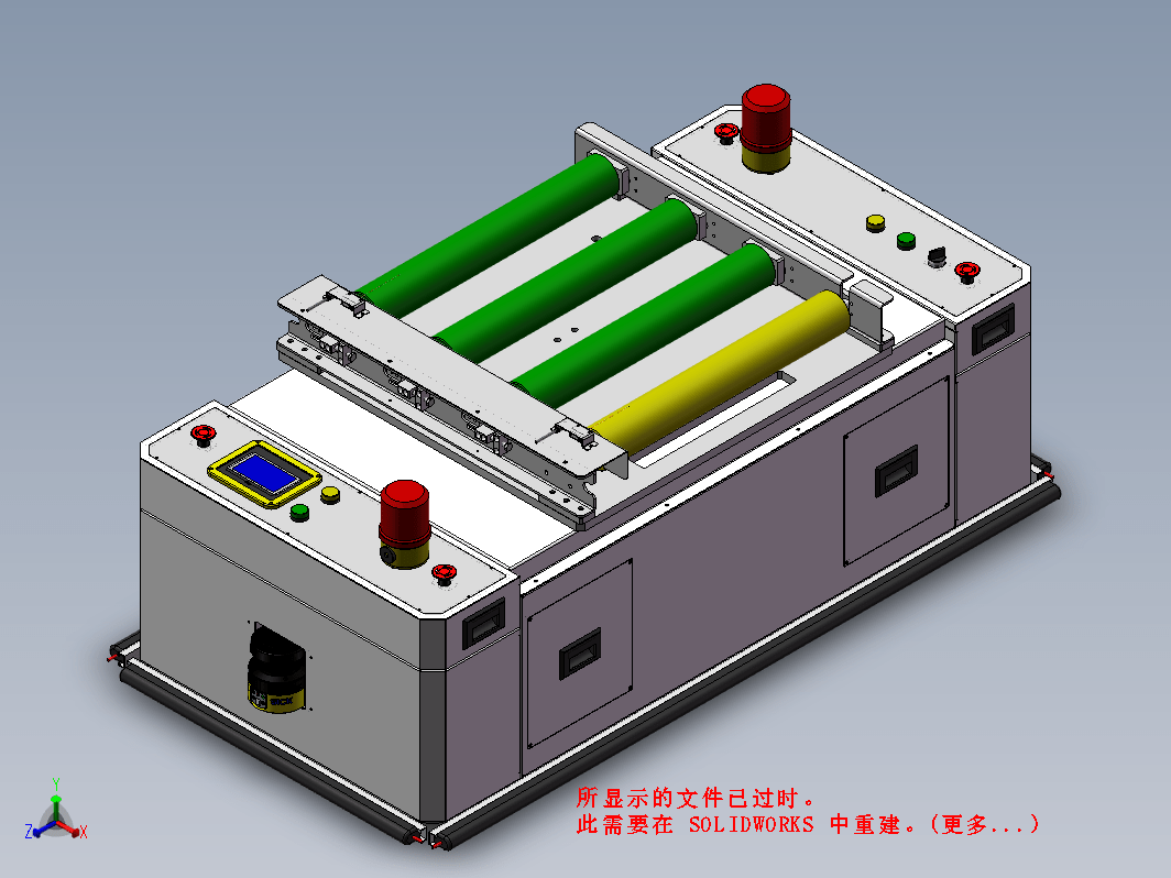 顶升移栽式AGV