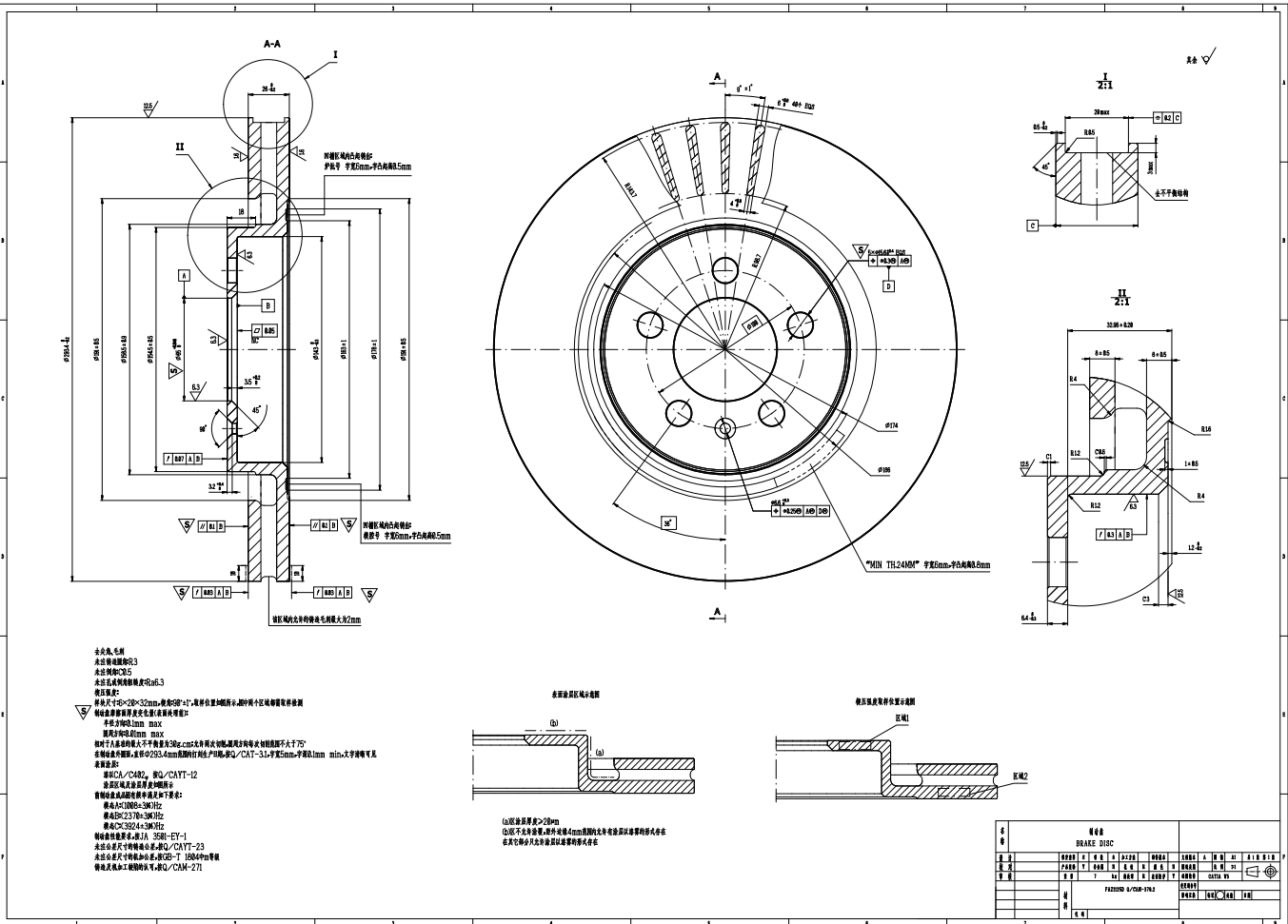 刹车盘CAD