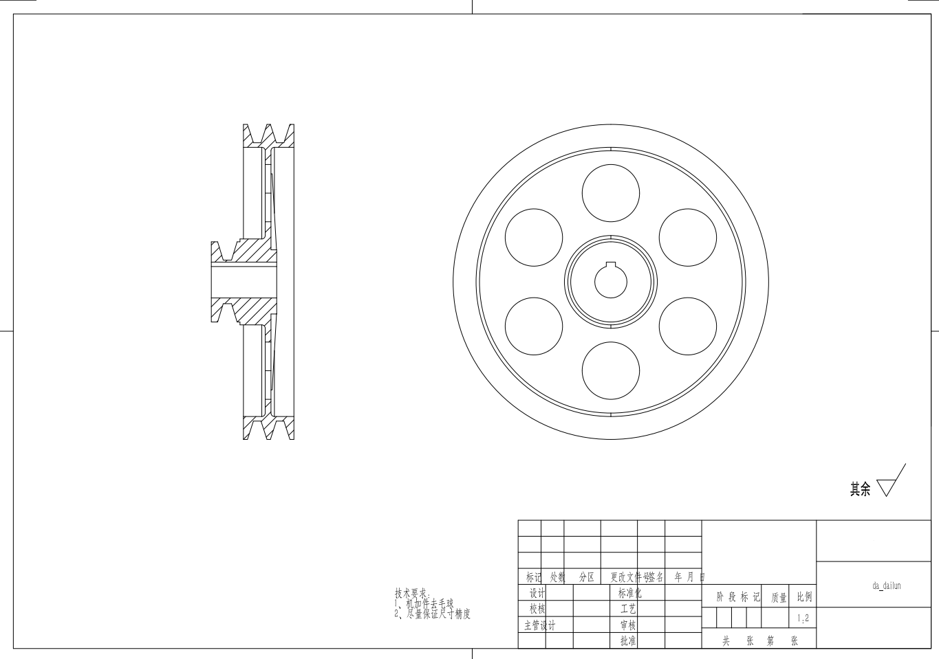 全喂入花生摘果机 三维SW+CAD+说明