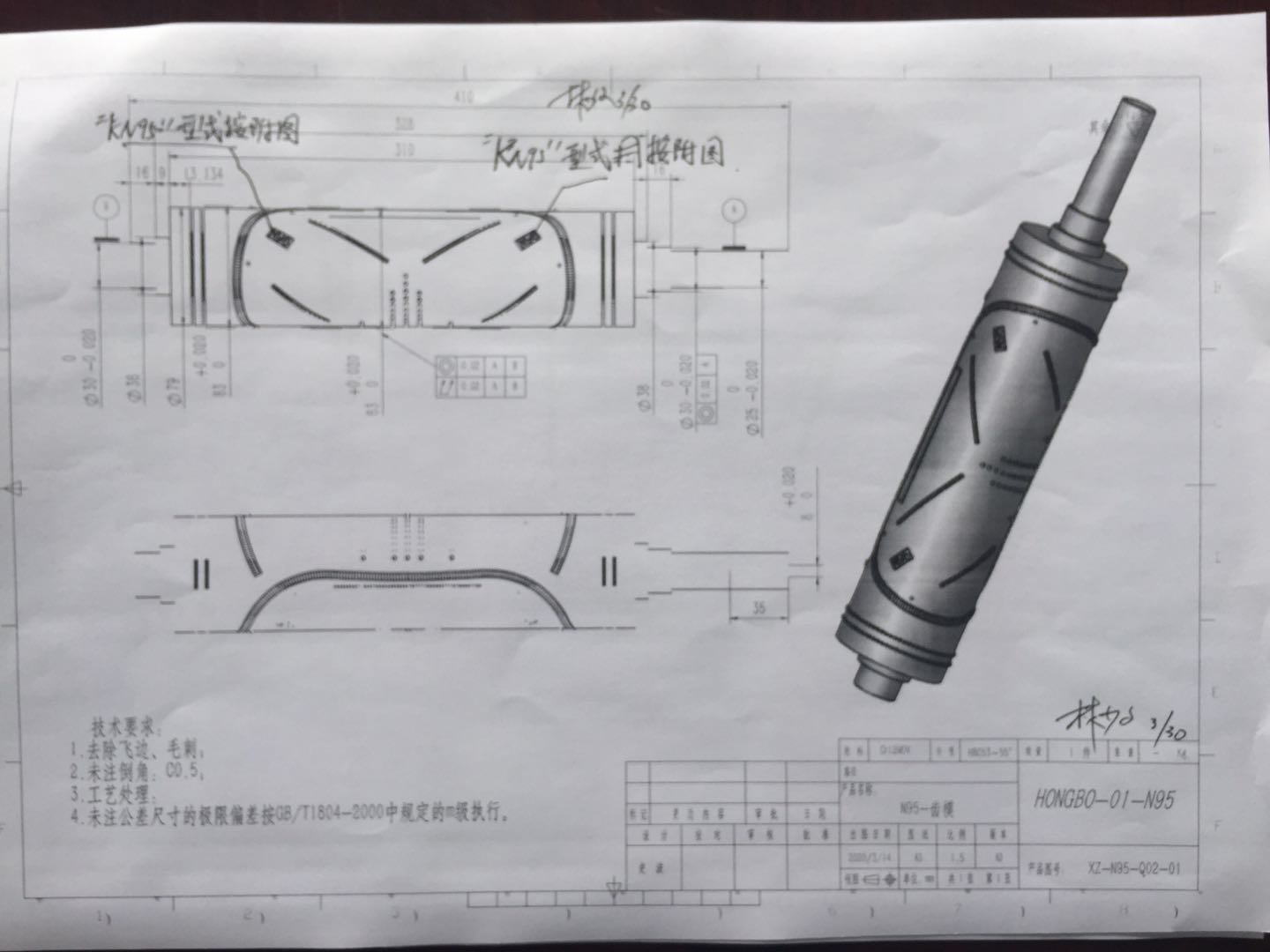 半自动N95口罩设备3D+工程图+BOM