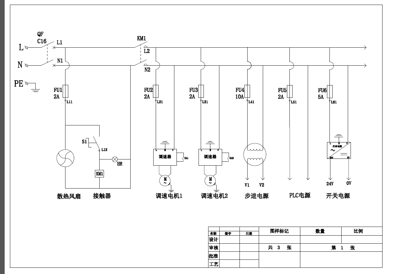 平面口罩设备1018