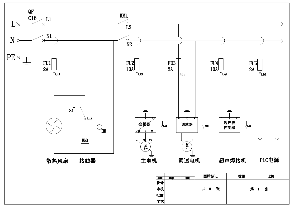 平面口罩设备1018