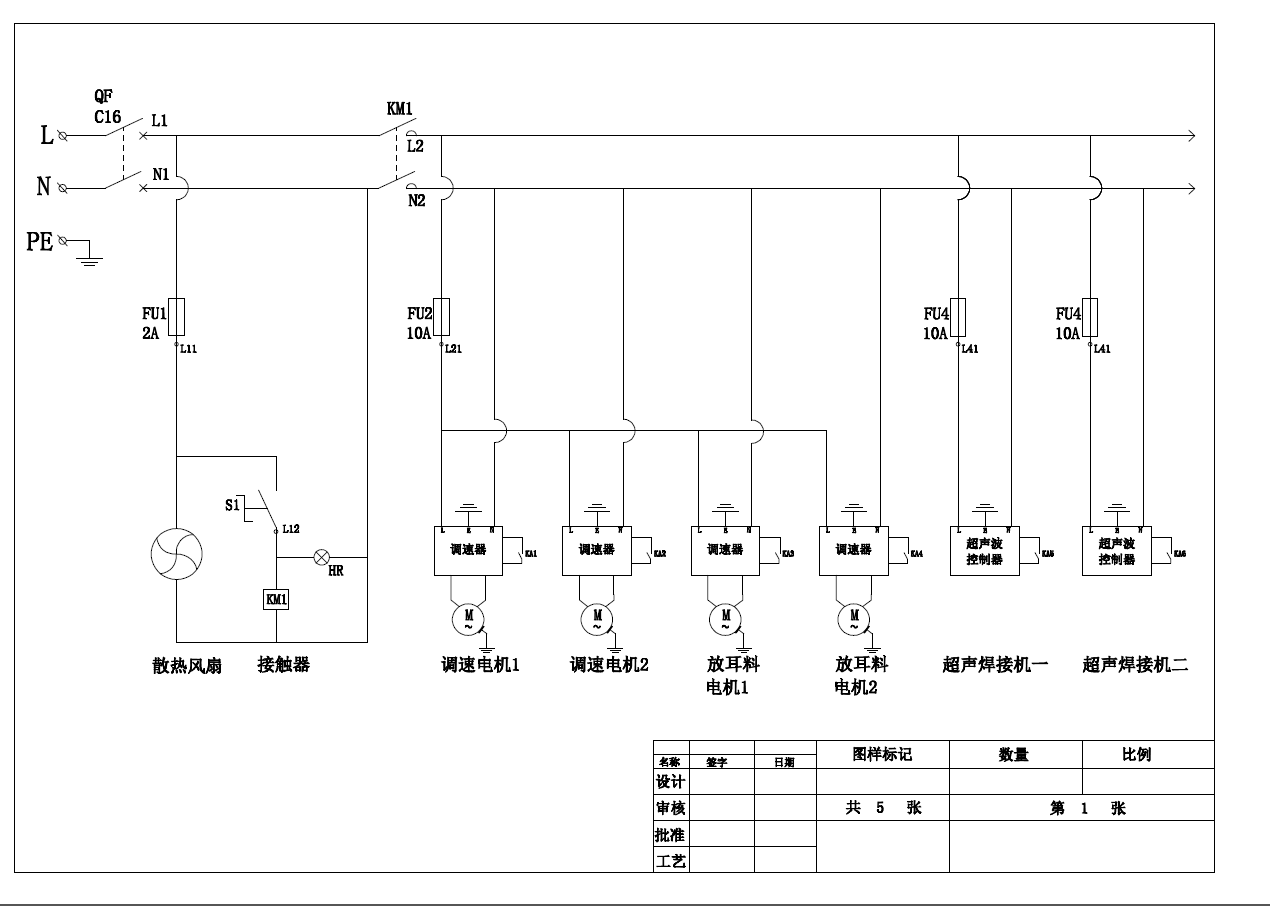 平面口罩设备1018