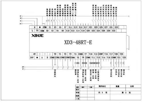 平面口罩设备1018缩略图