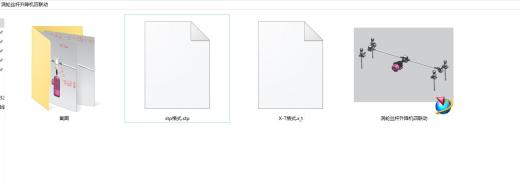 涡轮丝杆升降机设计缩略图